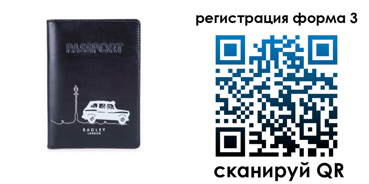 найти адрес прописки в Уяре
