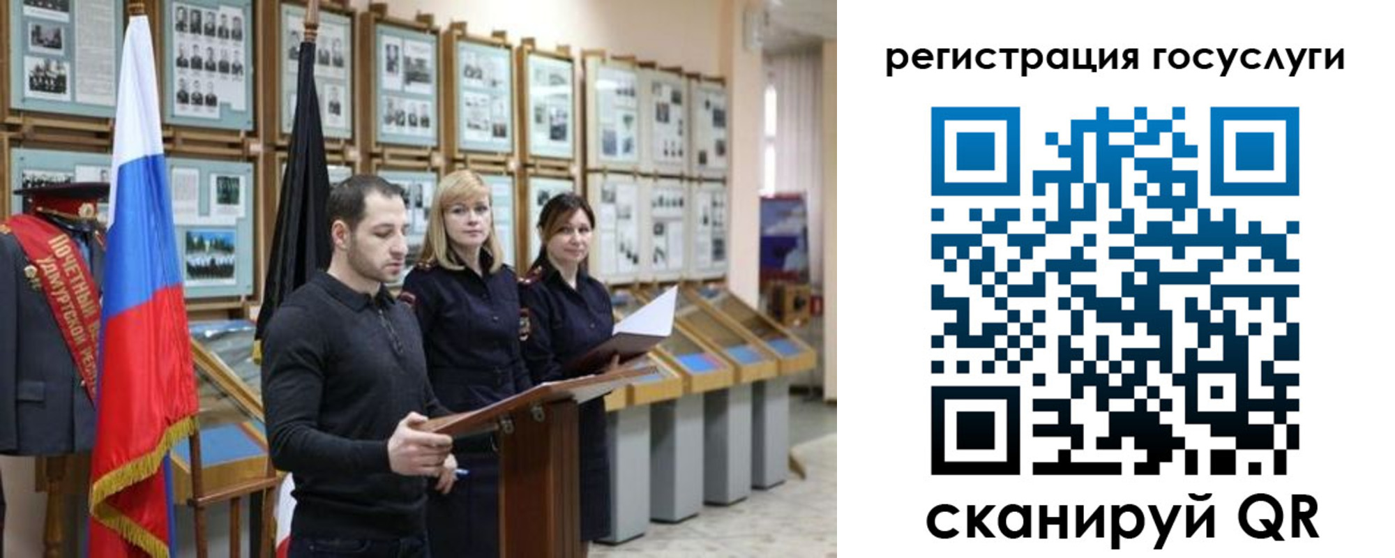временная регистрация купить в Уяре